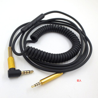 【現貨 免運】BOSE QC25 QC35 JBL J55 88耳機線 2.5mm接口彈簧線 升級線 音頻線 耳機線