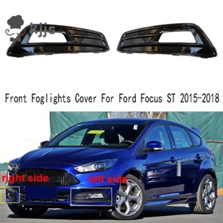 1 對前保險槓格柵霧燈罩裝飾霧燈前照燈框架黑色塑料適用於福特福克斯 ST 2015-2018