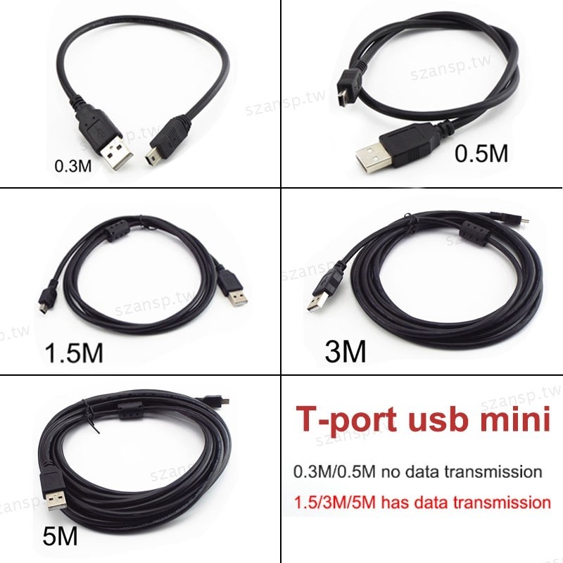 迷你 USB 數據線 T 端口迷你 USB 數據線 0.3M 0.5M 1.5M 3M 5M USB 轉 USB 快速充