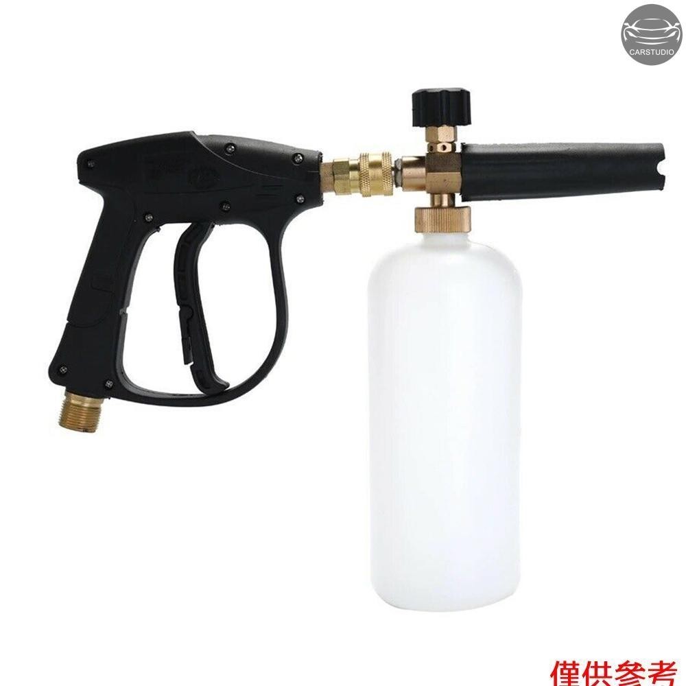 1/4 英寸雪泡沫清洗噴霧器洗車肥皂噴槍壓力噴射瓶