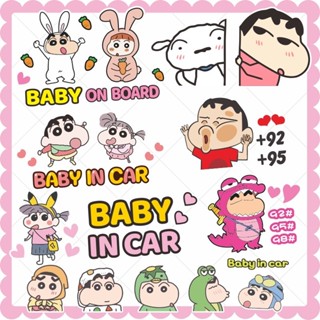 現貨 汽車反光貼紙baby in car新手油箱蓋防水防曬創意個性蠟筆小新貼