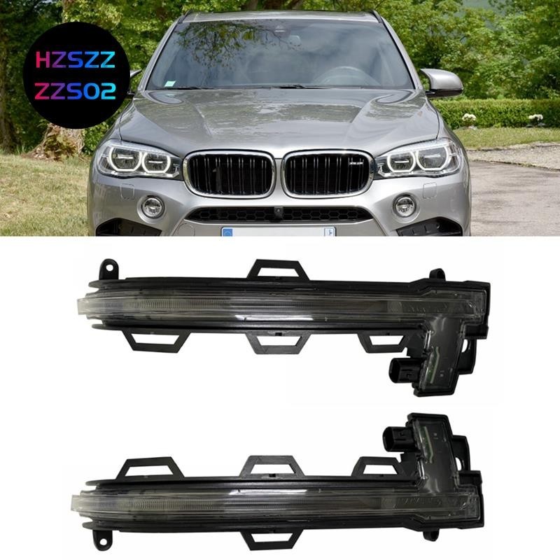 BMW 2件式汽車側後視鏡轉向信號燈 63137291217 63137291218 寶馬 X3 F25 X4 F26