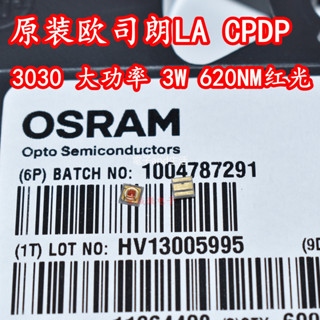 【量大價優】OSRAM歐司朗LA CPDP 3030紅色紅光3W大功率LED燈珠620NM150度視角