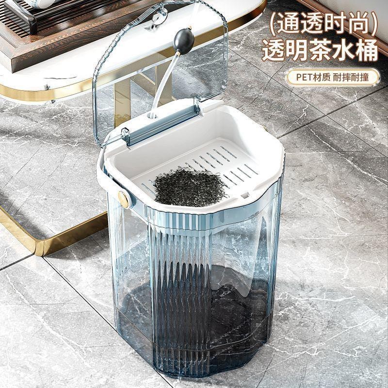 茶渣水桶 垃圾桶茶水桶茶渣茶葉過濾排水桶家用大容量廚餘垃圾乾溼分離桶
