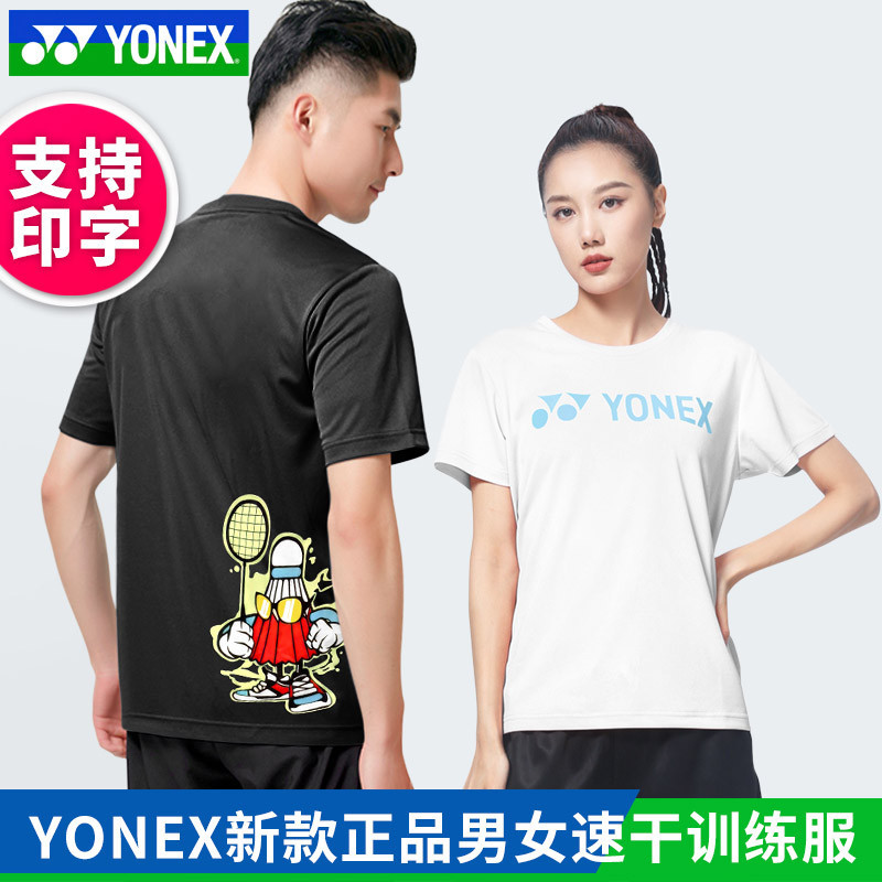 【新款現貨】yonex 球衣 羽球服 羽毛球衣 正品YONEX尤尼克斯羽毛球服男女速乾短袖T恤115043團隊比賽服新款