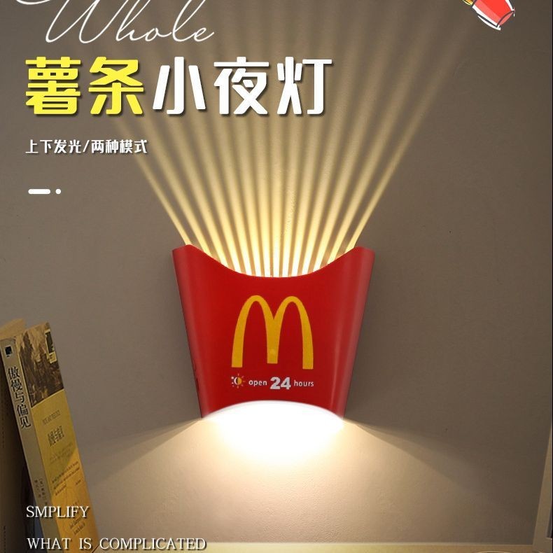 創意薯條小夜燈M記麥當勞充電臥室睡眠床頭壁燈裝飾生日禮物