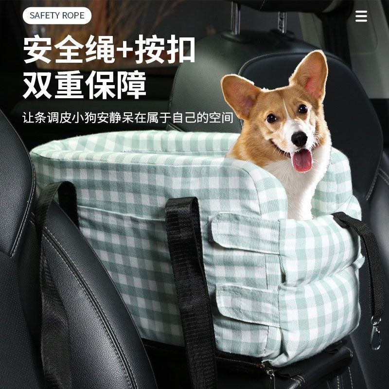 2024新款車用車內安全座椅外出便攜跨境中控扶手箱寵物窩狗狗貓