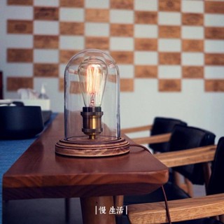 復古愛迪生燈泡玻璃罩檯燈❤ / 美式復古愛迪生檯燈 loft懷舊 臥室床頭 咖啡廳 吧臺 創意實木裝飾臺燈 愛迪生燈泡