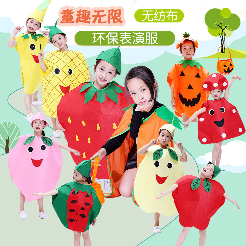 蔬菜鳳梨南瓜服服裝萬聖節表演服水果蘋果表演幼兒園草莓六一兒童 UOIF