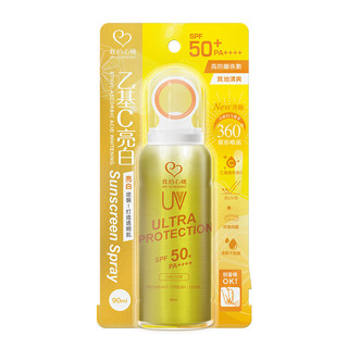 我的心機乙基維他命C極致亮白防曬噴霧 SPF50+ PA++++ 90ml