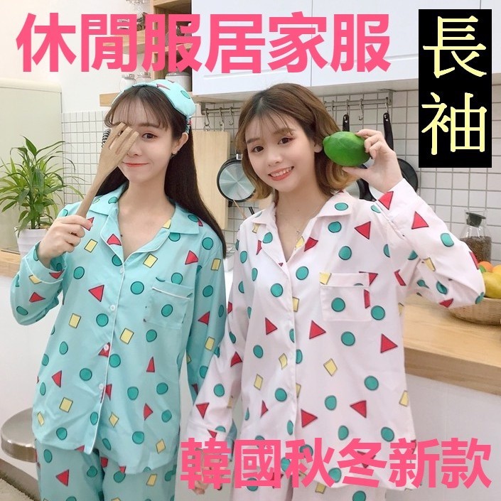 🎀送眼罩店主實拍❗蠟筆小新睡衣小新同款 INS超火紅爆款 韓國秋冬新款 韓版純棉長袖三件套裝休閒服居家服 台灣優選好物