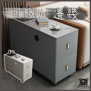 【可移動沙發邊櫃 宅配免運】 家用小戶型沙發邊櫃 巖板沙發邊幾 窄邊櫃 側邊櫃 簡約現代ins風收納櫃TFH018