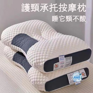 臺灣出貨【工廠最低價 】頸椎枕 護頸枕 記憶枕 頭枕 免運 人體工學反牽引設計吸濕排汗枕 枕頭 助眠枕 可水洗