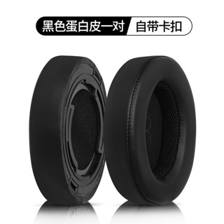 耳機套#耳機罩 SHURE舒爾AONIC50耳罩aonic50耳機套藍牙頭戴式耳機海綿套耳麥皮墊保護套橫梁頭梁替換配件