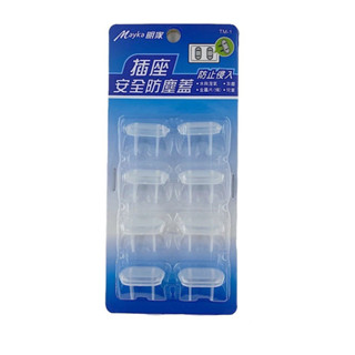 防塵蓋(8入裝) TM1【九乘九文具】 兩孔插座安全防塵蓋 PC防火阻燃材質 插座安全防塵蓋 8入裝 明家 塑膠