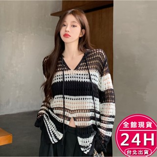 【梨卡】隔日到貨 女裝 罩衫 上衣女 長袖 慵懶黑白條紋 氣質外套 寬鬆v領針織 顯瘦外套 鏤空JR011【現貨24H】