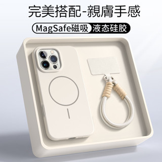 親膚矽膠手機殼 送時尚掛繩 防摔保護殼 適用於 iPhone 16 15 14 13 12 11 Pro max