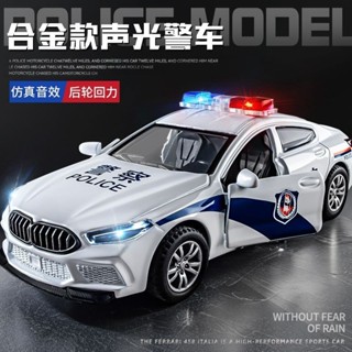 合金寶馬警車兒童玩具車大號模擬汽車模型特警警察男孩玩具小汽車20250223