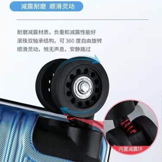 【臺灣發貨】精選優品 行李箱萬向輪可拆卸 拉桿箱旅行箱腳輪 密碼箱皮箱輪子 行李箱靜音輪