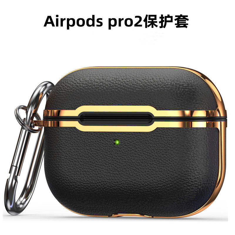 適用airpods pro2保護套皮紋蘋果第二代電鍍殼airpods3耳機套新款