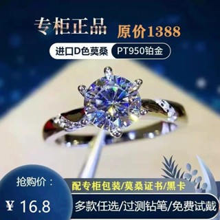 925純銀莫桑鑽六爪鑽戒情侶戒指求婚結婚戒指