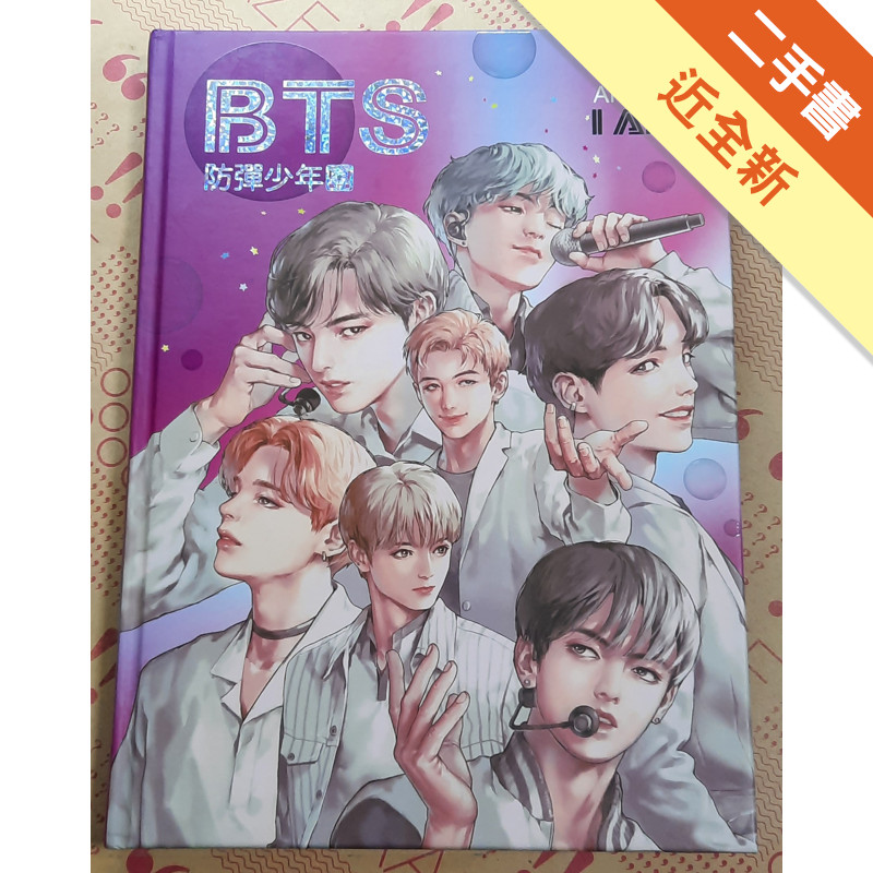 BTS 防彈少年團[二手書_近全新]11315656484 TAAZE讀冊生活網路書店