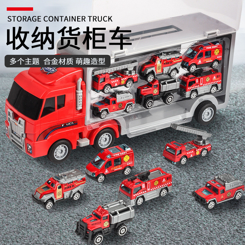 兒童玩具車 兒童手提收納貨櫃車 合金小汽車 模型仿真消防車 工程車 男孩玩具
