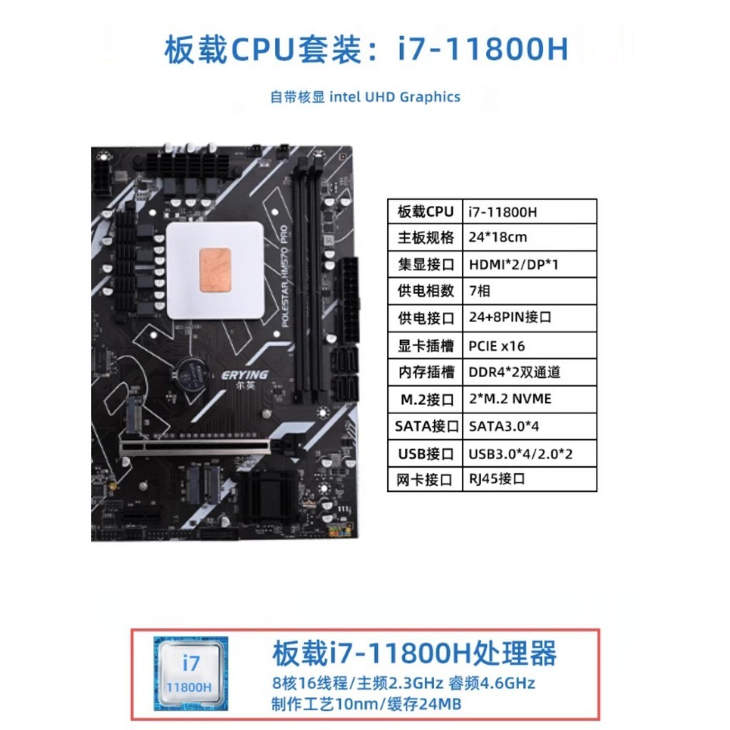 【速發正品CPU】I5-11400H 11260H 11500H I7-11800H 10870H I9-11980HK