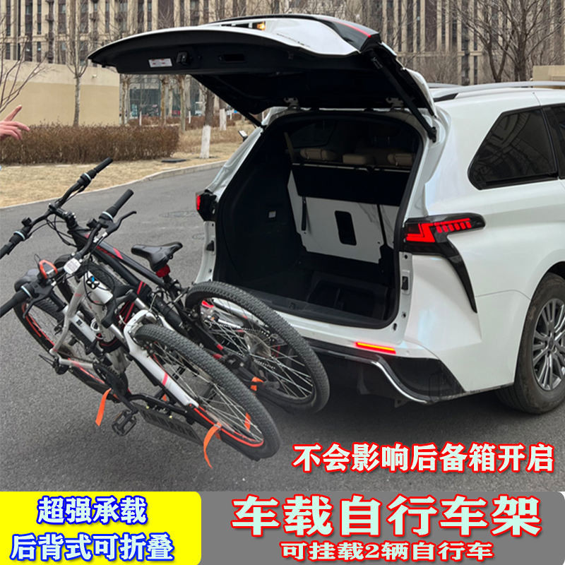 現貨熱銷 汽車後掛式腳踏車架suv車用機車架摺疊單車架拖車方口車尾掛架