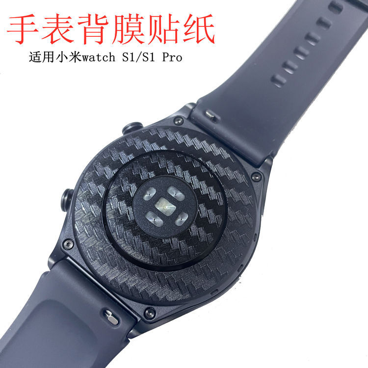 適用小米手錶背膜小米watch S1 S1pro保護膜小米watch S2手錶後膜xiaomi watch S1保護膜