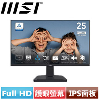 MSI微星 25型 PRO MP251 商用顯示器