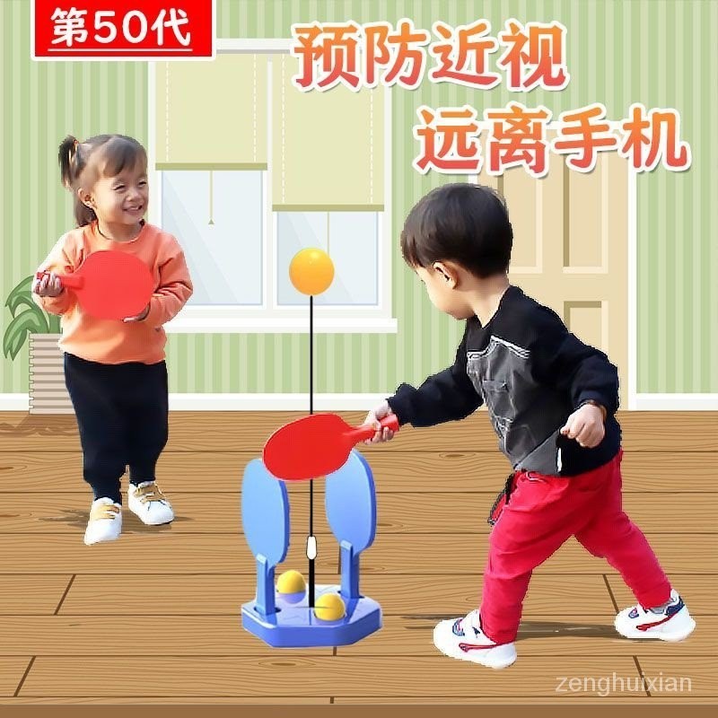 抖音乒乓球訓練器兒童練習器室內成人家用自練神器雙人吸盤式玩具