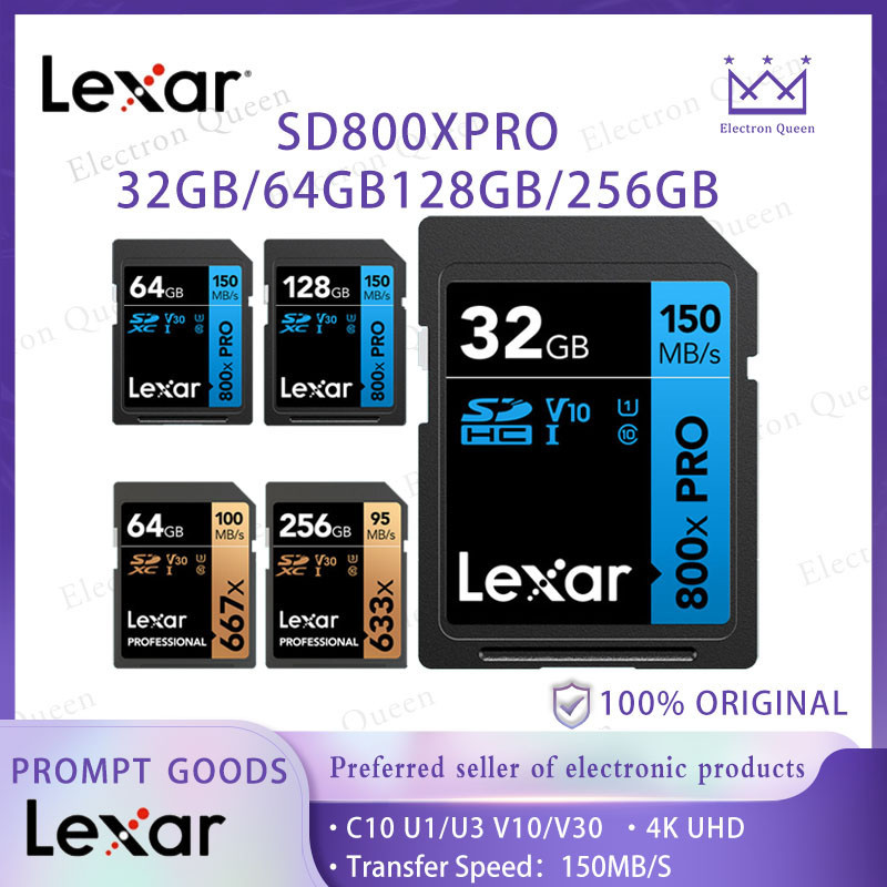 【現貨】Lexar正品SD卡單眼數位相機內存卡C10 32G/64GB/128GB/256GB 高速800X U3 4K