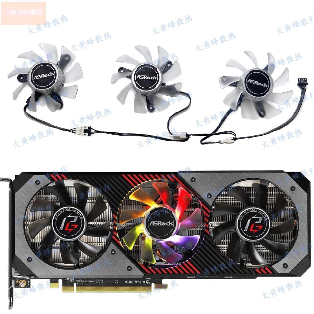 散熱風扇⚡ASROCK華擎RX5700 RX5700XT Phantom Gaming D幻影電競顯卡風扇