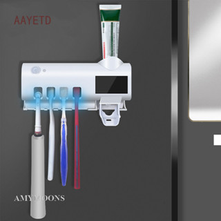 Amymoons 自動牙刷壁掛式牙膏分配器消毒器架