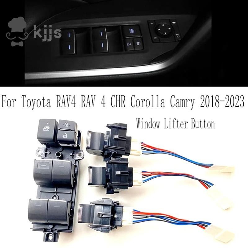 CAMRY 帶燈 LED 電動車窗升降器開關按鈕更換零件適用於豐田 RAV4 RAV 4 CHR 卡羅拉凱美瑞 2018