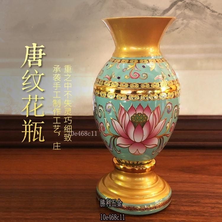 花瓶佛具 拜拜花瓶 復古花瓶 客廳擺飾 插花器 大花瓶 銅花瓶 乾燥花瓶 花瓶花器 供佛花瓶 落地花瓶 蓮花