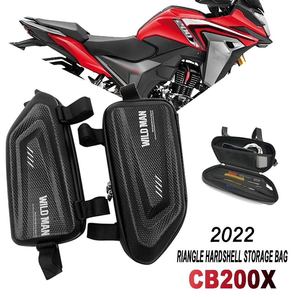 適用於cb200x cb200x cb200x 2022摩托車改裝邊包防水三角邊包硬殼包
