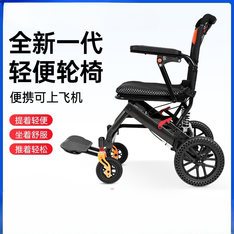🔥免運  全網最低價 🔥 輪椅 福珍手動輪椅超輕便摺疊簡易小型老人專用外出手推代步車便攜老年
