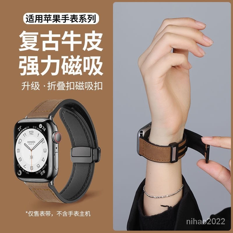 錶帶 適用於Applewatch蘋果手錶iwatch錶帶S9瘋馬紋皮SE磁吸扣ultra