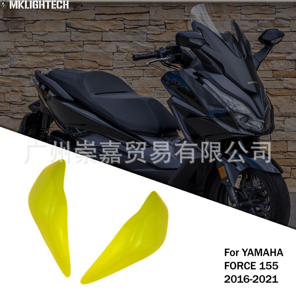 HFMOTO 適用雅馬哈FORCE155 2016-2021改裝大燈保護片車燈護目鏡片護罩貼