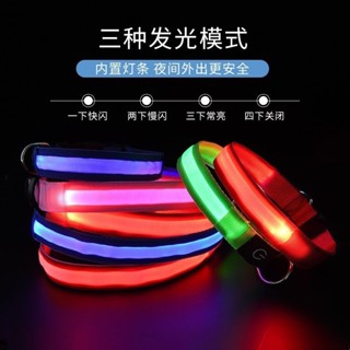 宠物用品 LED發光項圈夜光USB閃光狗脖頸圈寵物用品