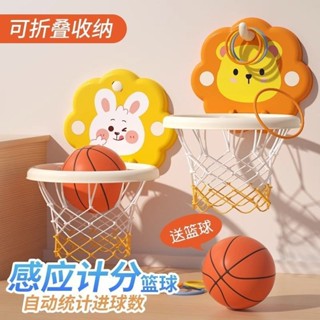 新款兒童籃球架玩具 寶寶室內籃球框 收納計分投籃男孩玩具