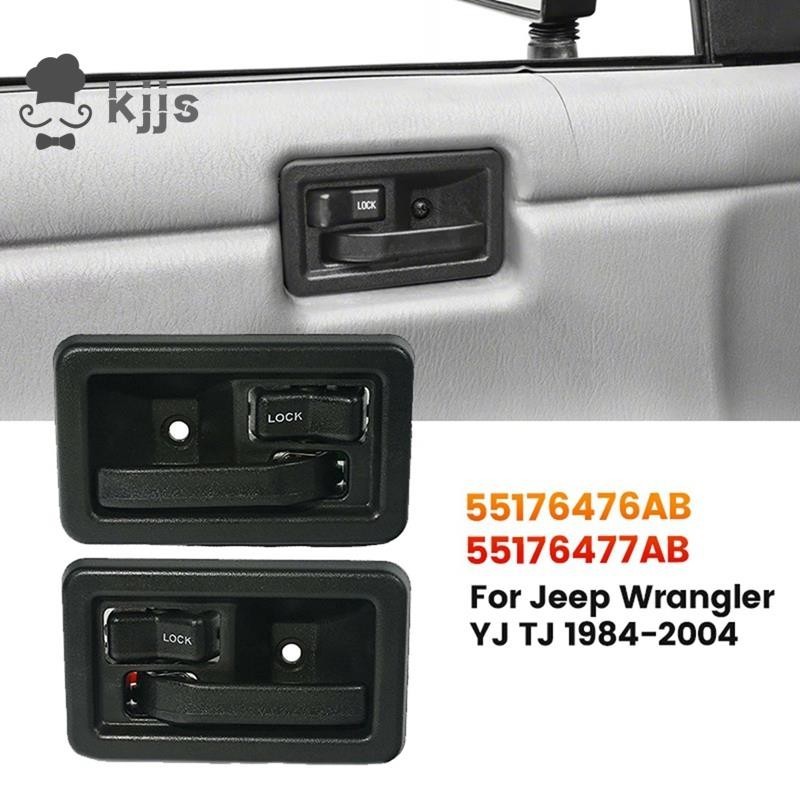 1 對汽車內門把手 55176476Ab, 55176477Ab 適用於 Jeep Wrangler YJ TJ 198