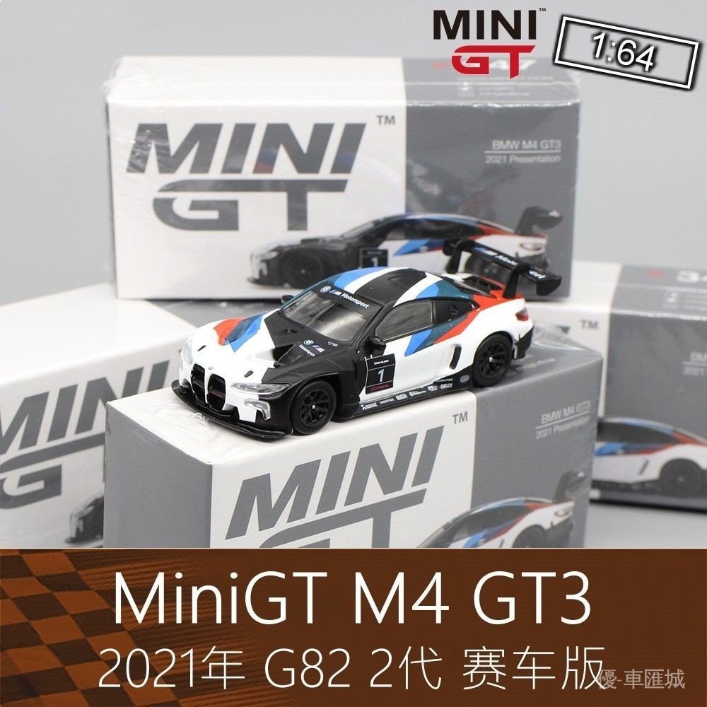 Mini GT 1:64賽車G82模型2021發佈賽車版M4 GT3適用於寶馬BMW 5IUR