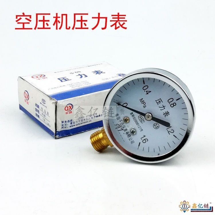 空壓機配件氣泵壓力錶0-1.6mpa耐震防震氣壓表指針式