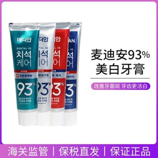 （現貨）【4款】韓國愛茉莉93牙膏麥迪安牙膏清新口氣去口臭潔白護齦120g
