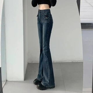 辣妹 高腰 微喇 牛仔褲 女 2024年 秋冬 新款 高個子 加長 緊身 馬蹄 喇叭褲子