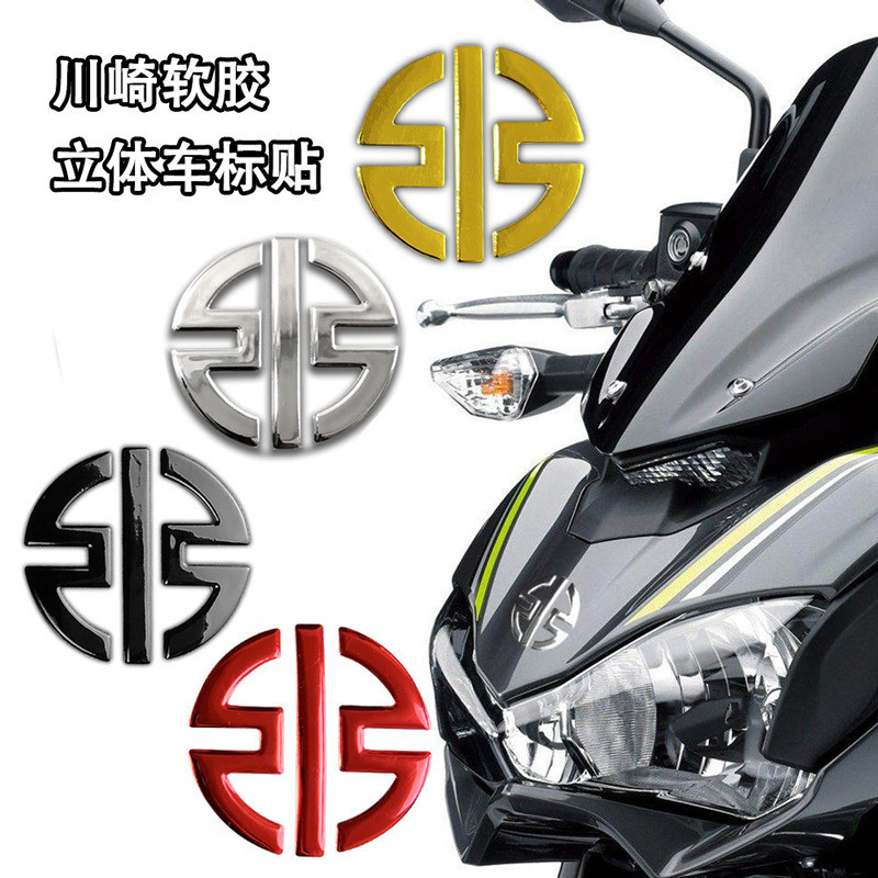 KAWASAKI 2 張標誌貼紙適用於川崎川崎 H2 NINJA H2R 3D 摩托車前保險槓貼紙