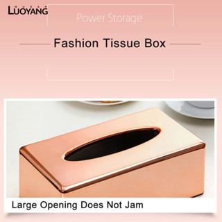洛陽牡丹 ABS電鍍玫瑰金紙巾盒 客廳家用抽紙盒